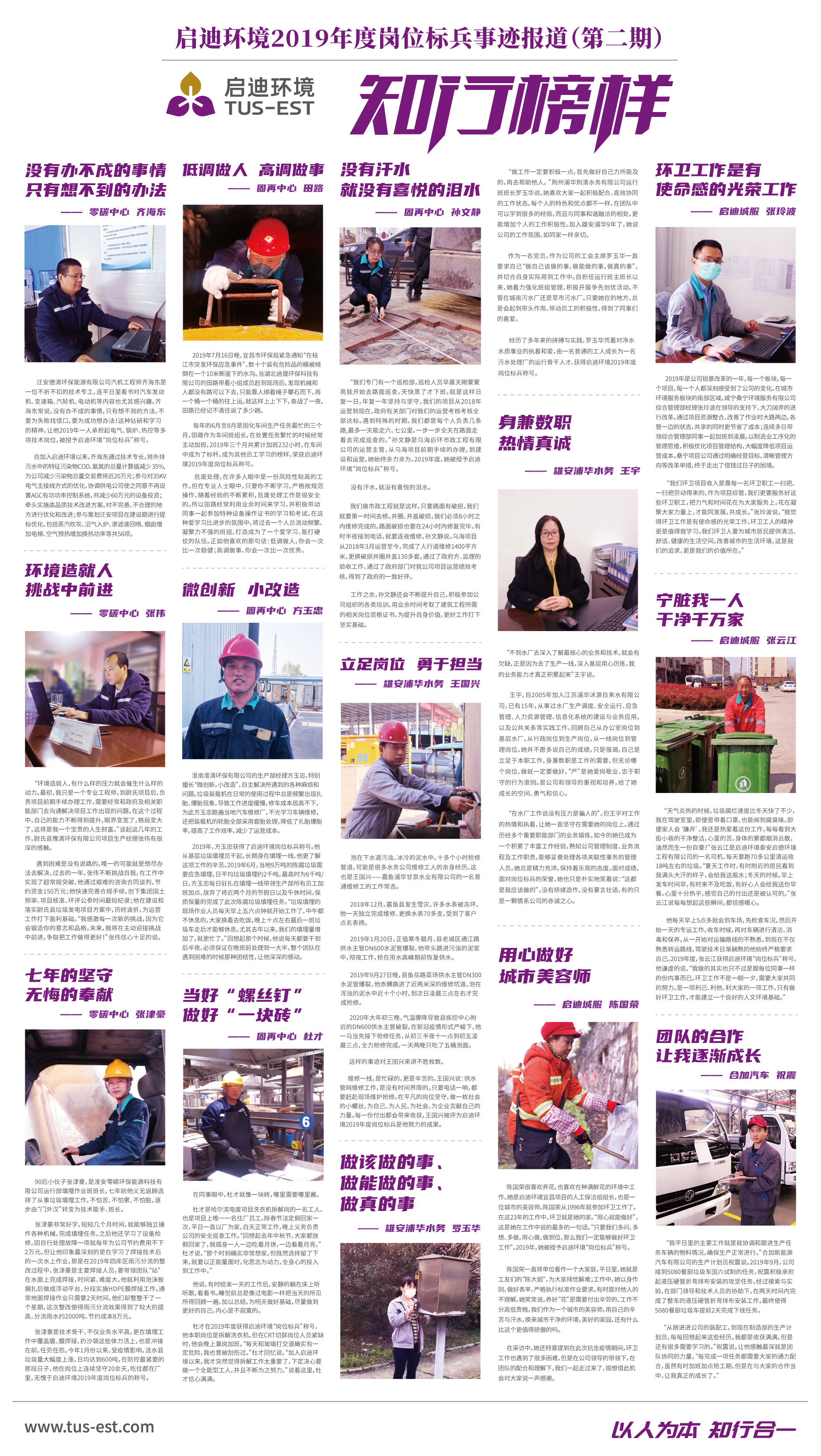 微信圖片_20200417210503.jpg 微信圖片_20200417210503.jpg