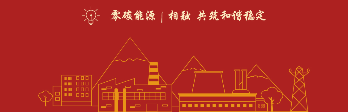 國慶中秋節(jié)_畫板 2.jpg