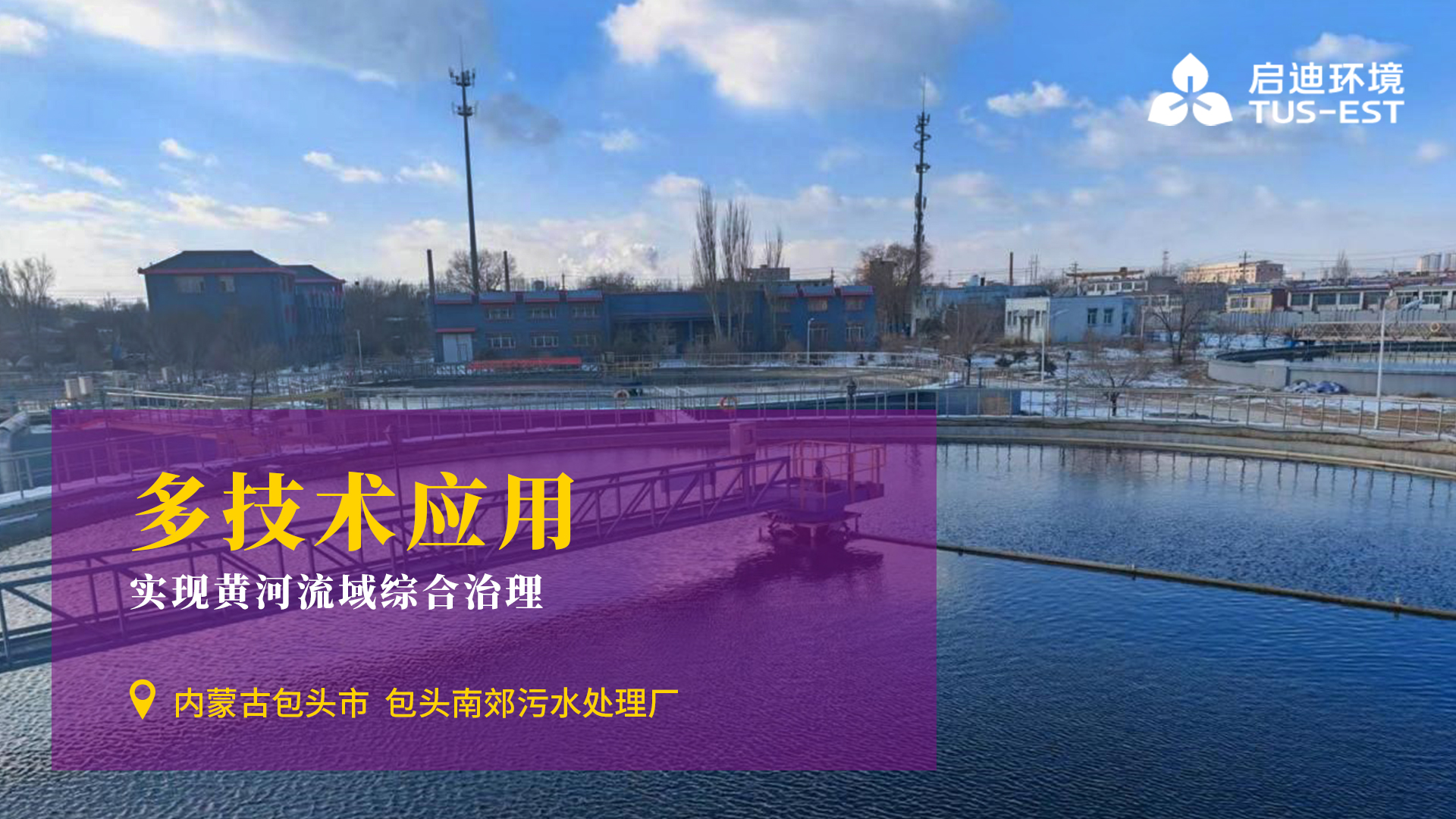 內(nèi)蒙古包頭.jpg 內(nèi)蒙古包頭.jpg